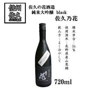 yӂ邳Ɣ[Łzv̉Ԏ𑢂́wđ@blackx720mliE͔zsjn撷쌧 MB { n ӎ Mtg LO Rbсy 쌧 vs z