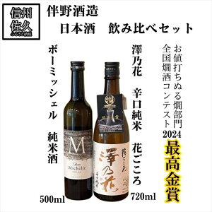 yӂ邳Ɣ[Łz {2ݔׁw{[~bVF500ml  VT Ԃ720mlxiE͔zsj쌧 MB n ӎ ʂy {   쌧 vsz