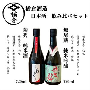 yӂ邳Ɣ[Łzkq {2ݔׁweGĎ  sċx720ml×e1{iE͔zsj쌧 MB n ӎ ʂy {   쌧 vsz