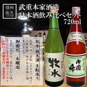 yӂ邳Ɣ[Łzd{Ǝ {2ݔׁwq?菃Ď  䉀|x720ml×e1{iE͔zsj쌧 MB n ӎ My {   l 쌧 vs