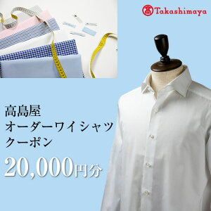 yӂ邳Ɣ[ŁzyIizI[_[CVcN[| i20,000~jy I[_[Ch Vc I[_[Vc N[| 쌧 vs z