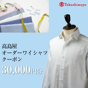 yӂ邳Ɣ[ŁzyIizI[_[CVcN[| i30,000~jy I[_[Ch Vc I[_[Vc N[| 쌧 vs z