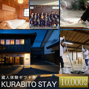 yӂ邳Ɣ[Łz KURABITO STAY ľ 10,000~y l т ̌Mtg m Ƃ 𑢂 Â  ̌ 쌧 vs z