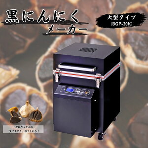 yӂ邳Ɣ[Łzɂɂ[J[(^^Cv)BGP-20KbGP[H Lb`Ɠd Ɠd ȒP jjN  쌧 Ȏs MB