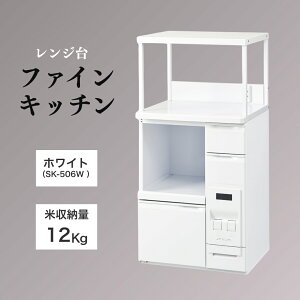 yӂ邳Ɣ[ŁzW ut@CLb`v Ăт12kgt (SK-506W )b vʕĂт [ XChe[u Lb`[ ȒPgݗ GP[H 쌧 Ȏs MB