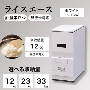 yӂ邳Ɣ[ŁzvʕĂт uCXG[Xv đΉ Ď[12kg^23kg^33kgbĂт ğC ߂т   ۑ ƒp X RpNg ȒP Vv GP[H MB 