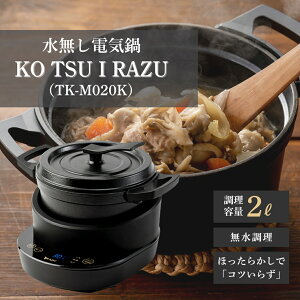 yӂ邳Ɣ[ŁzdCuKO TSU I RAZUv(TK-M020K)b dC  Ɠd ۉ z[[  S  GP[H MB 쌧 Ȏs