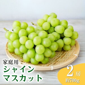 �y�ӂ邳�Ɣ[�Łz�y2026�N��s�\��z�󂠂� �V���C���}�X�J�b�g ��700g�i2�[�j | �Ԃǂ� ���� �u�h�E ���Ԃǂ� �ƒ�p ���̂� �V�N ���E�� �햳�� ��Ȃ� �炲�� �M�B ���쌧 ��Ȏs