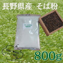 楽天市場】信濃1号 蕎麦の通販