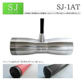 【ふるさと納税】マレットゴルフクラブ SJ ( しがジョイフル シリーズ ) SJ-1AT|マレットゴルフ 道具 用品 ゴルフ スティック 日本製 国産 ゴルフクラブ 信州 長野 千曲市 送料無料