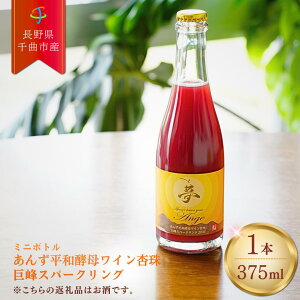yӂ邳Ɣ[ŁzXp[NOC 375ml 񂸍ygp| ԂǂC A Y {Y  y ǎq y A ~j{g MB  Ȏs 