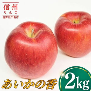 �y�ӂ邳�Ɣ[�Łz�y2026�N��s�\��z��� �������̍�2kg | ��� �ь� �����S �M�B��� ���쌧 ��Ȏs