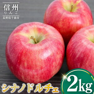 �y�ӂ邳�Ɣ[�Łz�y2026�N��s�\��z��� �V�i�m�h���`�F2kg | ��� �ь� �����S �M�B��� ���쌧 ��Ȏs