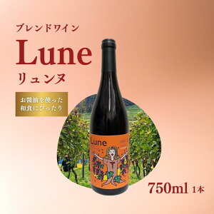 yӂ邳Ɣ[ŁzԃCk 750ml×1{| MB  Ȏs 