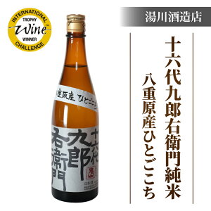 yӂ邳Ɣ[ŁzIWCgtB[ 𑢓X \ZYEq  ЂƂ 720ml n {  Mtg v[g ̓ 蕨  MB 쌧ւ̔zs