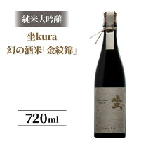 楽天市場】大信州 吟醸 無濾過 原酒（純米大吟醸酒｜日本酒）：日本酒 