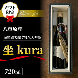 yӂ邳Ɣ[ŁzyMtgzɂ̓{I kura đbd n { Mtg v[g ̓ 蕨  MB 쌧 C^[iViC`W IWC 