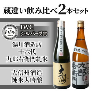 yӂ邳Ɣ[Łz{ Ⴂݔ 2{Zbg(MB đ E𑢓X \ZYEq參(IWCgtB[) 720ml ЂƂ n {  Mtg MB 쌧