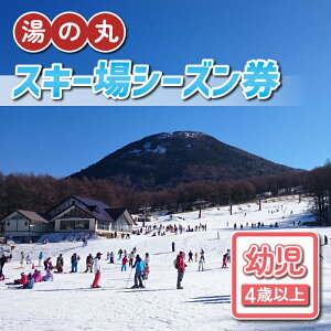 yӂ邳Ɣ[Łz̊ۃXL[@ci4ΈȏjV[Ytg2025-26V[Y XL[ ꌔ ̌Mtg X|[c a LO c qǂ v[g gx 쌧s