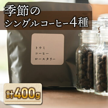 コーヒー豆【ムセッティ エボリューション】500g×6袋❣️デロンギ 