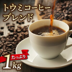 yӂ邳Ɣ[ŁzygE~R[q[[X^[zgE~R[q[uhijeʃpbN 1kg