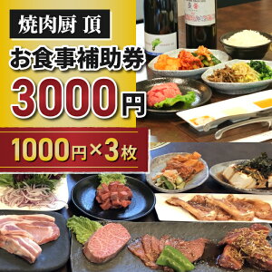 yӂ邳Ɣ[Łzyē~ zH⏕3,000~b쌧 s MB ē 3