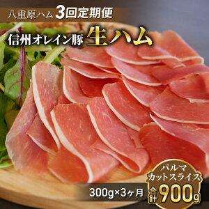 yӂ邳Ɣ[Łzy3ցiv900gjzMBIC n p} Jbg XCX 300g (dn)bY 쌧 s d n