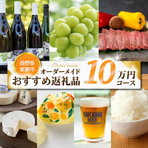 �y�ӂ邳�Ɣ[�Łz���Ȃ������̃I�[�_�[���C�h�y����s�R���V�F���W���z10���~�R�[�X