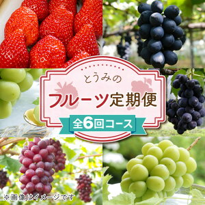 �y�ӂ邳�Ɣ[�Łz�y���ʌ���E6�����ցz�Ƃ��݂̃t���[�c�Еz��i�Ƃ����Ƃ߁A�N�C�[�����[�W��(R)�A�i�K�m�p�[�v���A��Ȃ�����A�V���C���}�X�J�b�g�j