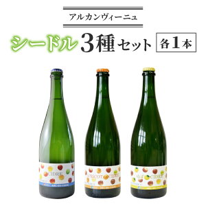 �y�ӂ邳�Ɣ[�Łz�y�A���J�����B�[�j���z�V�[�h�� 3��Z�b�g(�V�[�h���E�䂸�V�[�h���E�A�v���R�b�g�V�[�h��) �M�t�g ���� ���ݔ�� �v���[���g ������ �������� ��� ������ ������