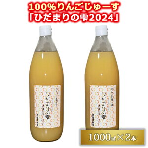 yӂ邳Ɣ[Łzyԉʎz100񂲃W[Xuz܂̎2024v@1000ml