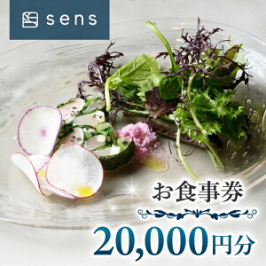 yӂ邳Ɣ[ŁzysensznHނƏ{̋gt`Xg@H20,000~b쌧s