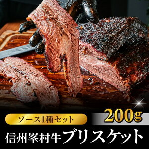 �y�ӂ邳�Ɣ[�Łz�M�B�������i�M�B�v���~�A�����j�u���X�P�b�g 200g�i�I���W�i���\�[�X1��Z�b�g�j�bSmokemanship �a�� BBQ �e�L�T�X�o�[�x�L���[ �H�ה��