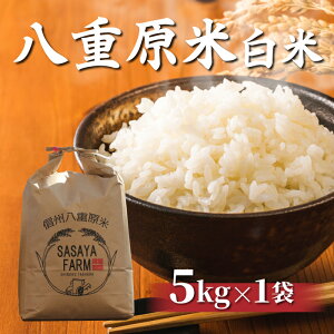 yӂ邳Ɣ[Łzߘa7NVė\Id āy5kgz(5kg×1)@2025N10ȍ~b_u_팸쌧F؎擾v