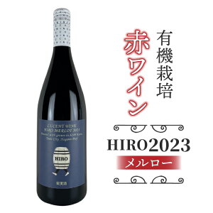 yӂ邳Ɣ[ŁzsYԃC HIRO 2023b[