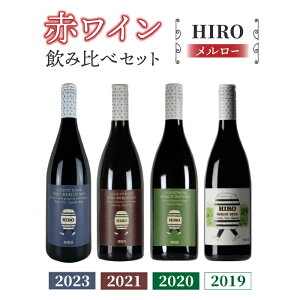 yӂ邳Ɣ[ŁzsYԃC HIRO 4{ ݔ׃Zbg(2023,2021,2020,2019)b[