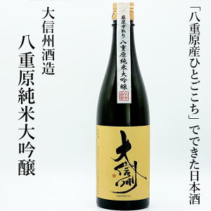 yӂ邳Ɣ[ŁzMB d đ 720ml ЂƂ n { h  Mtg v[g ̓ 蕨  MB 쌧ւ̔zs