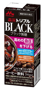 yӂ邳Ɣ[Łz Xi@gvBLACK@u200ml×24{v@ R[q[ ubN @\\Hi 쌧 ܖs MB