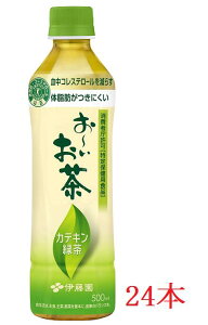 yӂ邳Ɣ[Łzɓ@yہz ` JeLΒu500ml×24{vy Β JeL یpHi 쌧 ܖs MBz