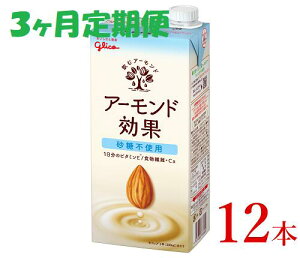 yӂ邳Ɣ[ŁzOR@yA[hʁzA[h~Nqsgpru1000ml×12{vy 3AzyEA[hENEeEwV[E쌧Eܖsz