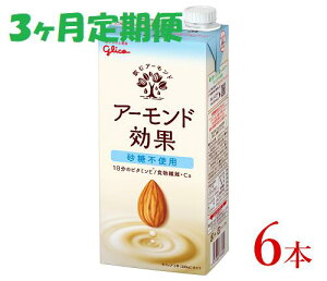 yӂ邳Ɣ[ŁzOR@yA[hʁzA[h~Nqsgpru1000ml×6{vy 3AzyEA[hENEeEwV[E쌧Eܖsz