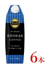 yӂ邳Ɣ[Łz^[Y@}Cz[ ÂЂ R[q[u1000ml×6{vy TULLYfS COFFEE ^[Y R[q[  쌧 ܖs MBz