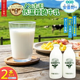 ふるさと納税 牛乳 還元率
