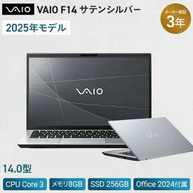 【ふるさと納税】 VAIO F14（サテンシルバー：2025年発売モデル） 家電 パソコン PC 長野県 安曇野市