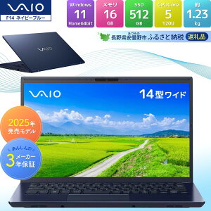 �y�ӂ邳�Ɣ[�Łz VAIO F14�i�l�C�r�[�u���[�F2025�N�������f���j �Ɠd �p�\�R�� PC ���쌧 ���ܖ�s