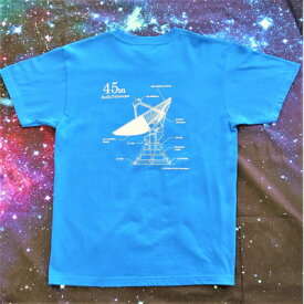 【ふるさと納税】国立天文台野辺山オリジナルTシャツ　-青Sサイズ-【1297550】
