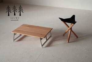 yӂ邳Ɣ[Łz܂肽ݎLsOXc[{e[uZbg@wmina no mori campingStool{Table@~im LsOXc[{e[uZbgxLvgbLOɍ