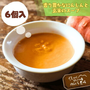 �y�ӂ邳�Ɣ[�Łz�̂炭��_��@����L���Ȃɂ񂶂�ƌ��ẴX�[�v6����[NK-123]