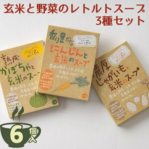 �y�ӂ邳�Ɣ[�Łz�̂炭��_��@���ĂƖ�؂̖��Y�����g���g�X�[�v6����i���ڂ���E���Ⴊ�����E�ɂ񂶂�3���×2�j[NK-104]