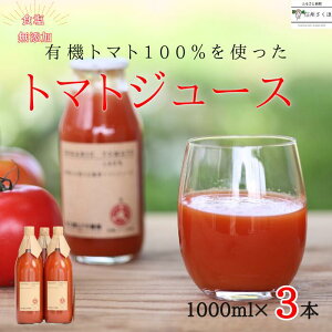 yӂ邳Ɣ[ŁzY@100g}gW[X@1000ml×3{@vƂ_[ST-105]